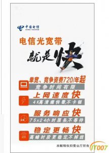 ​办理宽带(办理宽带怎么办理)