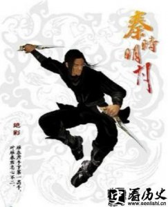 ​雁春君手下第一杀手是谁 雁春君与雪女的关系