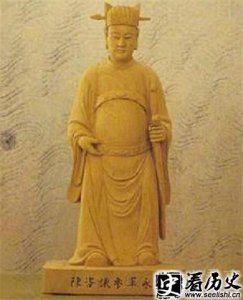 ​台湾三杰之陈永华简介 陈永华成就介绍
