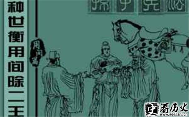 种世衡离间计
