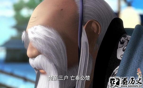 楚南公动漫形象
