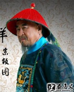 ​索额图简介 名副其实官二代的一生