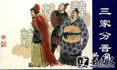 ​三家分晋中韩国实力为何最弱小？
