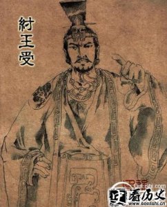 ​商纣王为何残暴淫乱？缺乏监督的商纣王
