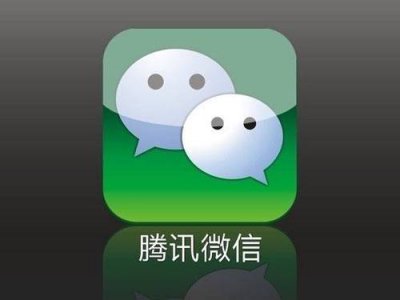 ​微信如何建立公众号 微信公众号怎么收费