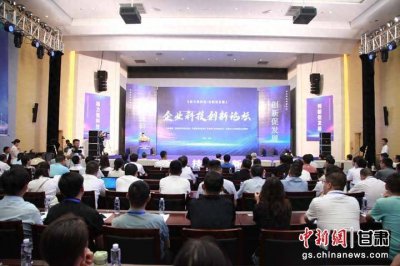​甘肃省科技创新型企业认定和管理办法最新 甘肃省科技创新型企业认定和管理办法