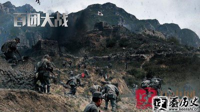 ​百团大战的目的 百团大战中有哪些著名战役