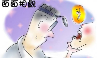 ​面面相觑这个词的意思 面面相觑的近义词是啥