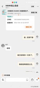 ​淘宝退货记录可以删除吗安全吗 淘宝退货记录可以删除吗知乎