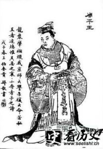 ​周平王姬宜臼简介,周平王的生平经历