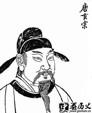 唐玄宗画像