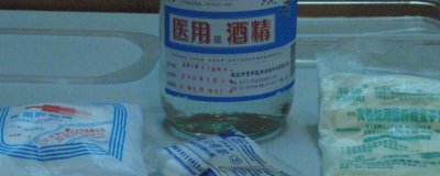 ​95的酒精如何变成75的 75的酒精如何变成95的
