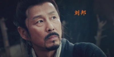 ​项羽身上有个缺点，所以永远斗不过刘邦