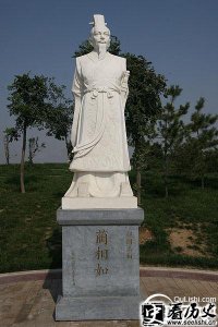 ​蔺相如生平简介 蔺相如是什么样的人他的性格特点是什么