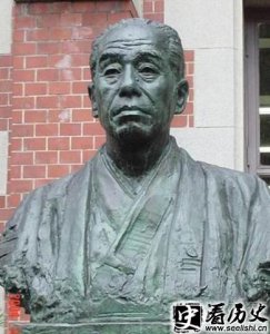 ​后人对福泽谕吉评价怎么样