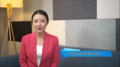 ​与迎合意思相近的褒义词 迎合的含义