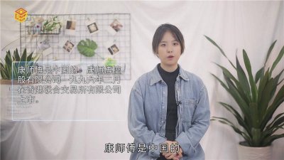 ​康师傅是中国人吗 康师傅是大陆的吗
