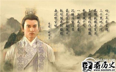 李煜剧照