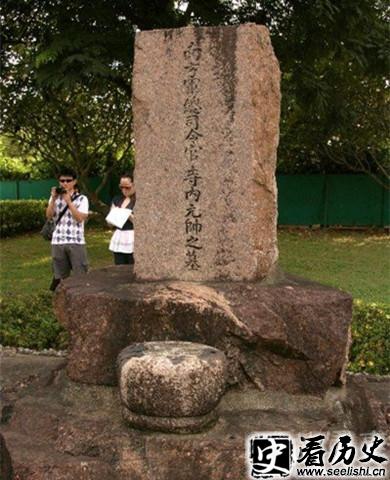 寺内寿一墓