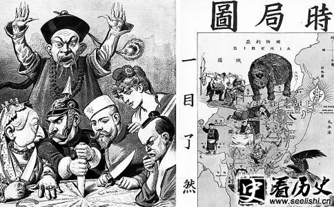 甲午战争