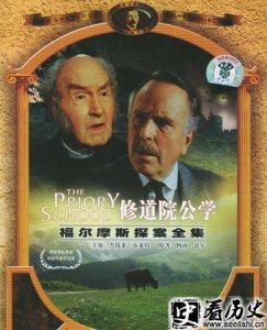 ​柯南道尔一生究竟写了多少部侦探小说