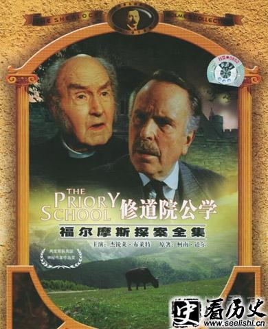 柯南道尔小说封面