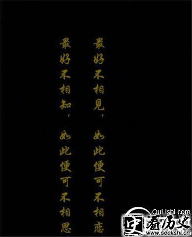 仓央嘉措诗集经典句子欣赏