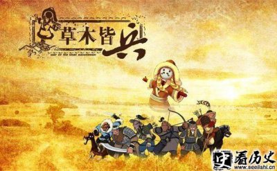 ​草木皆兵出自哪场战争 草木皆兵的意思是什么