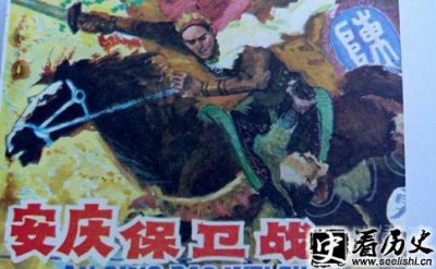 ​安庆保卫战时间 安庆保卫战死了多少人