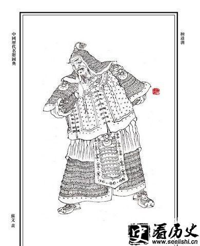 檀道济画像