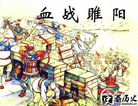 大唐睢阳保卫战，靠吃人肉坚守半年多城池
