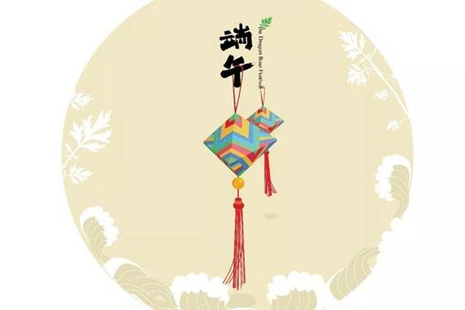 关于端午节的诗句或词句有哪些
