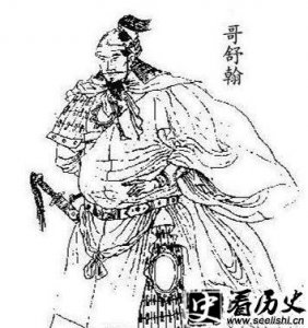 ​唐朝哥舒翰的简介 哥舒翰纪功碑的历史意义