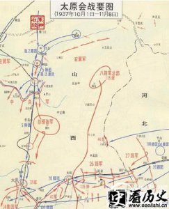 ​太原保卫战的结果如何：太原最终沦陷了吗