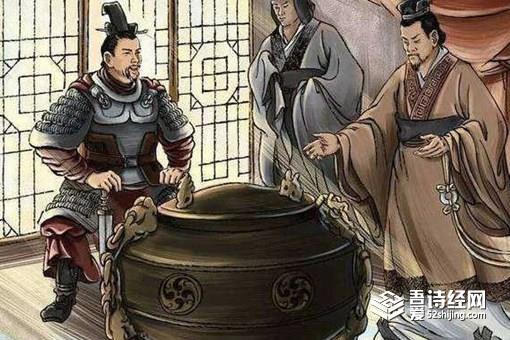 问鼎中原的主人公是谁