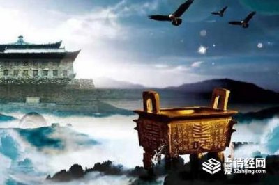 ​问鼎中原的主人公是谁