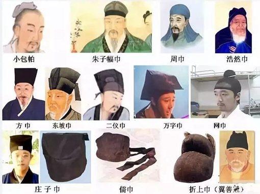 民间和官员的帽子有何讲究?
