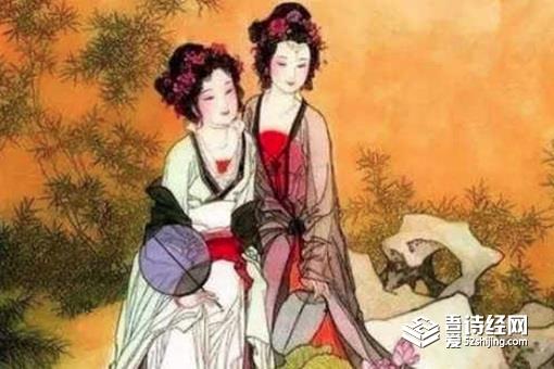 羊车望幸是什么意思