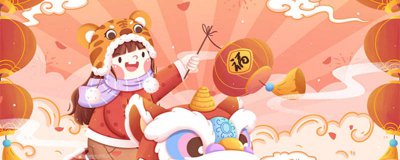 ​春节是几月几日的 春节是几月几日的农历生日