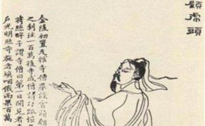 ​顾恺之吃甘蔗是什么顾恺之吃甘蔗原理是什么?