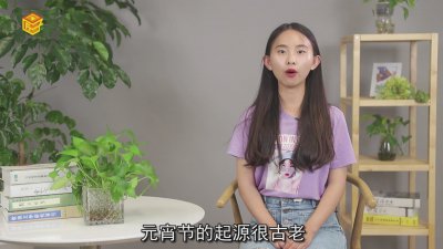 ​元宵节的由来是什么故事 元宵节的来历和故事