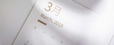 ​mar是几月的缩写ar是什么月份 mar是几月的英文