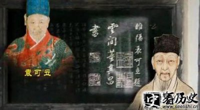​袁可立董其昌关系如何 如何评价袁可立