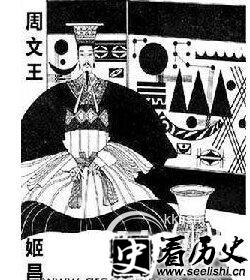 揭秘公元前11世纪周文王攻耆之战的始末