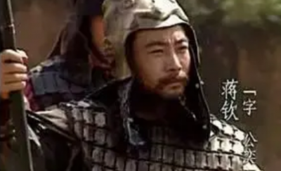​三国东吴名将右护军：蒋钦生平介绍及历史评价