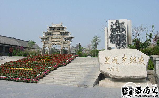 戚继光故里