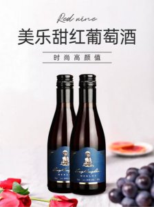 ​蓝仙姑美乐红葡萄酒价格(蓝仙姑当飞特美乐红葡萄酒)