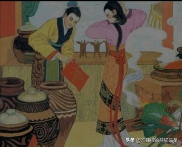 ​七宝山老窖42度_七宝山老窖浓香型