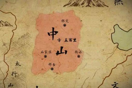 战国“六小国”是如何灭亡的?宋国、中山国被谁所灭?