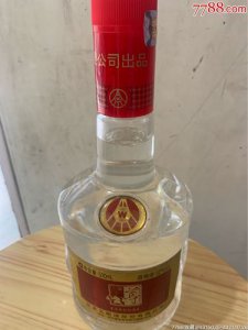 ​五粮液尖庄酒系列官网(五粮液尊酒价格一览表)